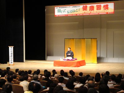 講演会の人気講師・三遊亭楽春の笑いと健康の講演会が好評のため、公開講座がラジオ番組で放送されました。