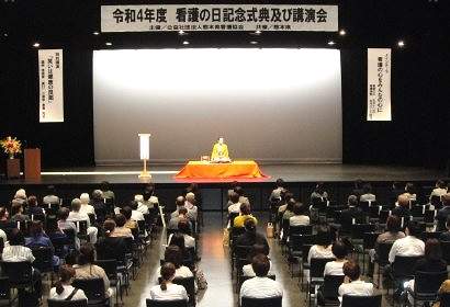 看護の日記念式典・三遊亭楽春講演会 「笑いは健康の良薬」の風景