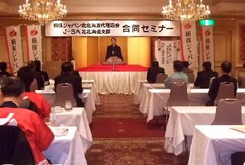三遊亭楽春の落語に学ぶカスタマーサービス講演会の風景。