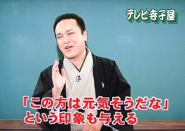 三遊亭楽春の笑いと健康の講演が好評のためでテレビ放送されました。