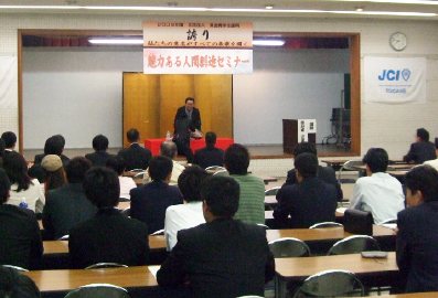 三遊亭楽春の落語に学ぶコミュニケーション術講演会の風景