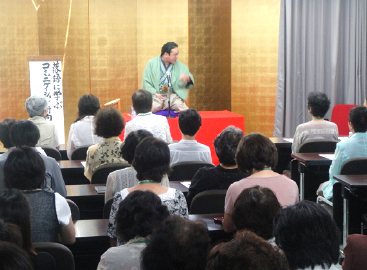 三遊亭楽春の落語に学ぶコミュニケーション術向上講演会の風景
